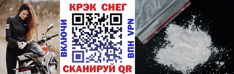 Магазины продажи наркотиков Вязники Alpha-PVP Меф hydra ссылки Кокаин МАРИХУАНА