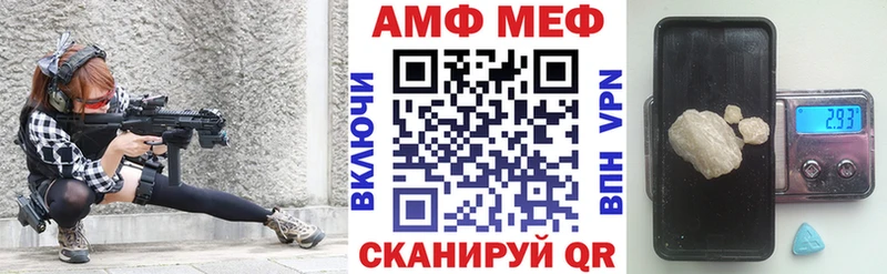 Амфетамин Розовый  наркотики  Вязники 