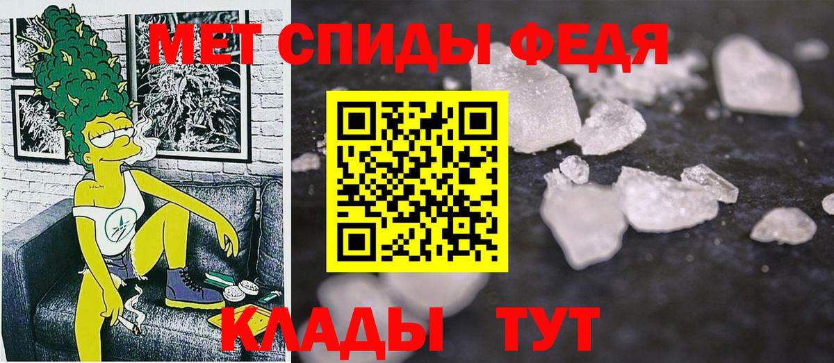 Amphetamine Premium  Вход с VPN  АМФ  Вязники 