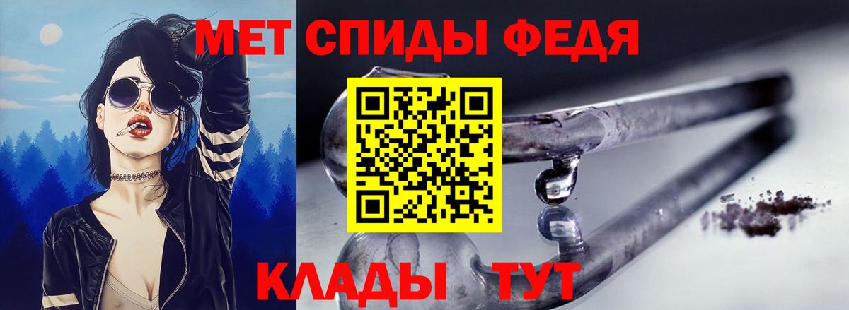 АМФЕТАМИН VHQ Вязники