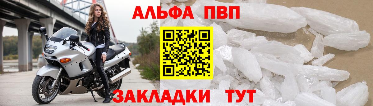 A PVP мука Вязники