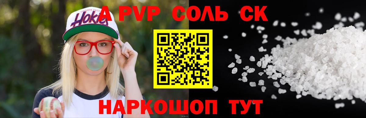 МДМА Вязники