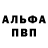 МЕТАДОН белоснежный Vladyslav Mykolaichuk