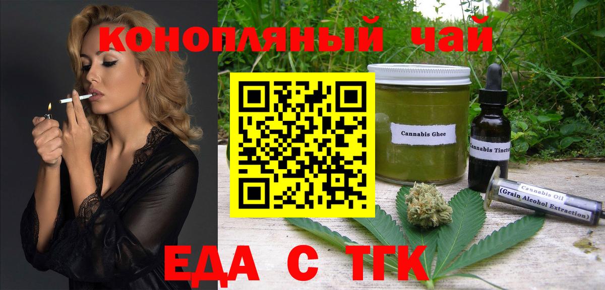 Вязники  Canna-Cookies конопля  Вход с VPN 