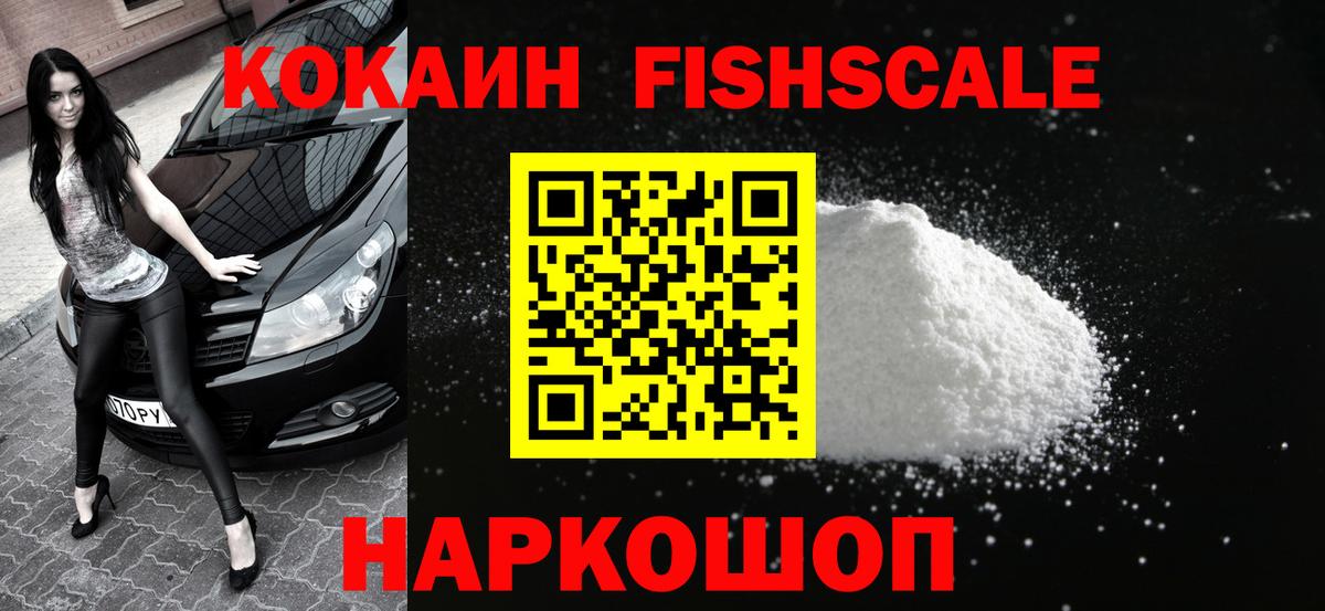 COCAIN 99% Вязники