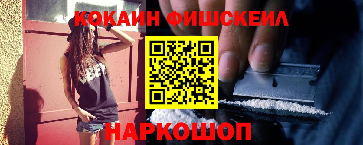 КОКАИН Боливия Вязники