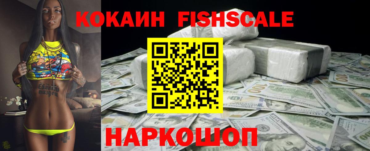 Вязники  Кокаин Боливия  Вход с VPN 