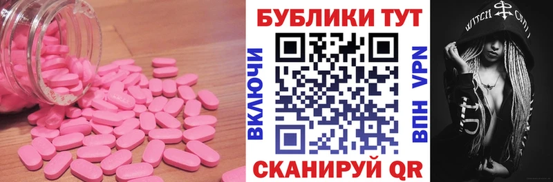 ЭКСТАЗИ DUBAI  Вязники 