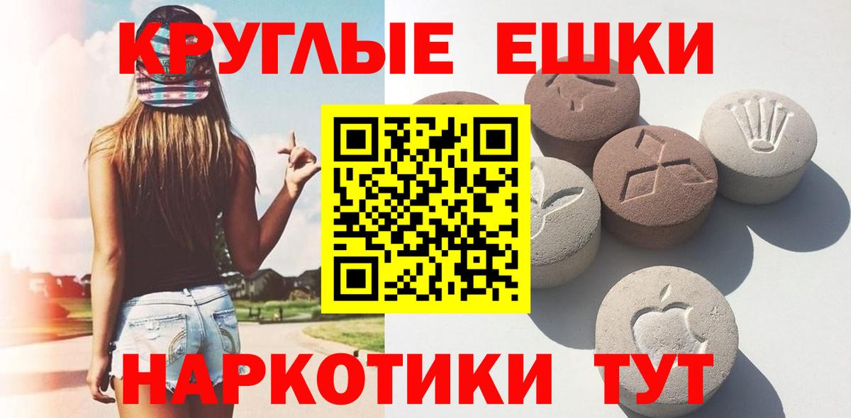 Экстази  Вход с VPN  где купить   Вязники  ЭКСТАЗИ Punisher  Ecstasy mix 