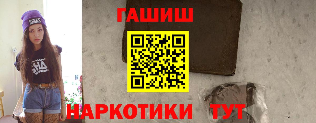 ГАШ  Вязники  Вейп ТГК  МЕФ  МЕФ кристаллы  Конопля  Вход с VPN 