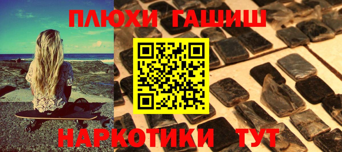 магазин продажи наркотиков  ГАШИШ VHQ  Вязники  ГАШ убойный 