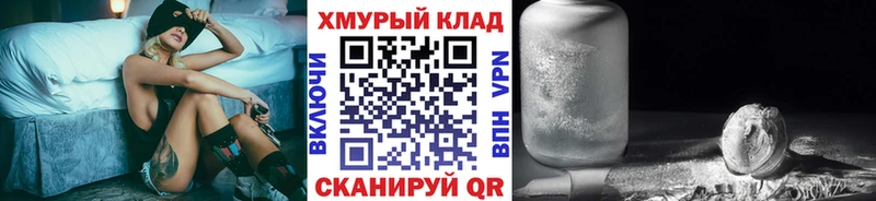 гидра сайт  Вязники  Героин афганец 
