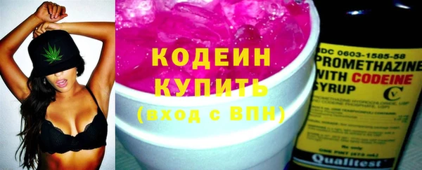 гашишное масло Гусь-Хрустальный