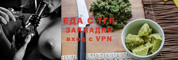 гашишное масло Гусь-Хрустальный