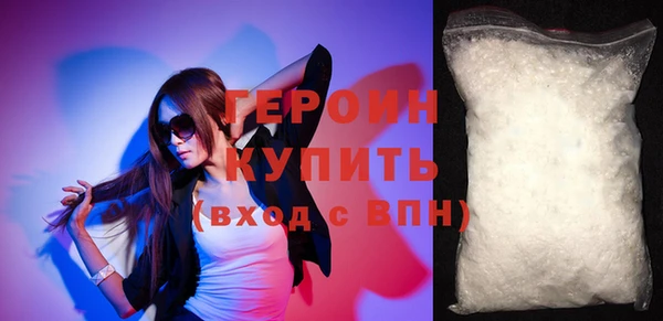 скорость Гусев