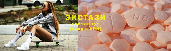 трава Гусиноозёрск