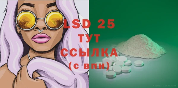 гашишное масло Гусь-Хрустальный