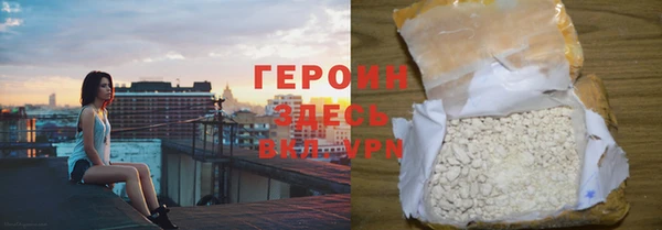 трава Гусиноозёрск