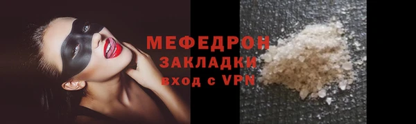 гашишное масло Гусь-Хрустальный