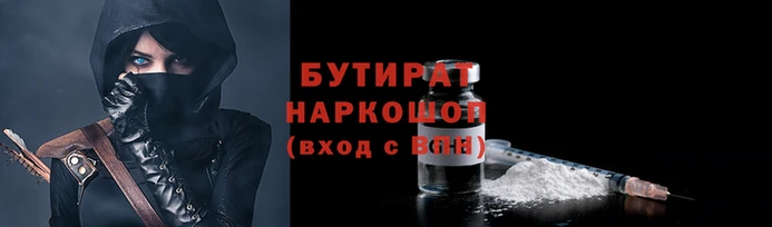 гашишное масло Гусь-Хрустальный