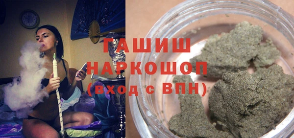 трава Гусиноозёрск
