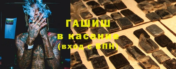 гашишное масло Гусь-Хрустальный