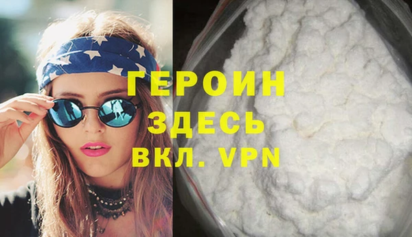 трава Гусиноозёрск