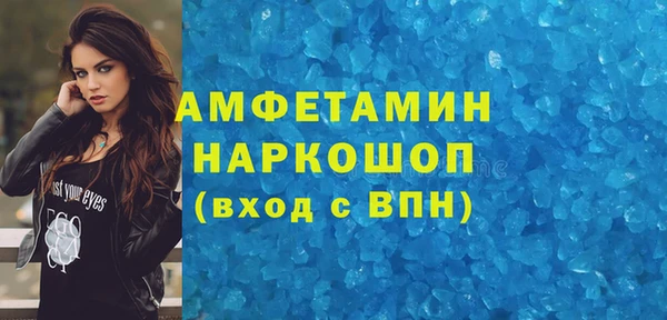 гашишное масло Гусь-Хрустальный