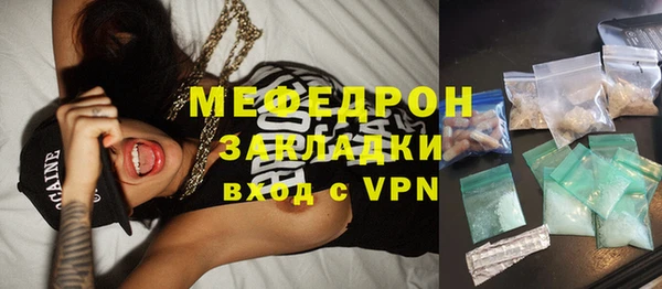 альфа пвп VHQ Тавда