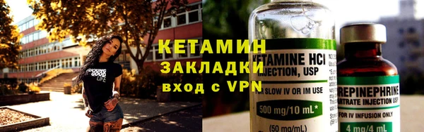 гашишное масло Гусь-Хрустальный