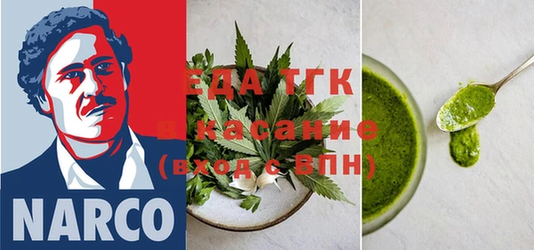 гашишное масло Гусь-Хрустальный