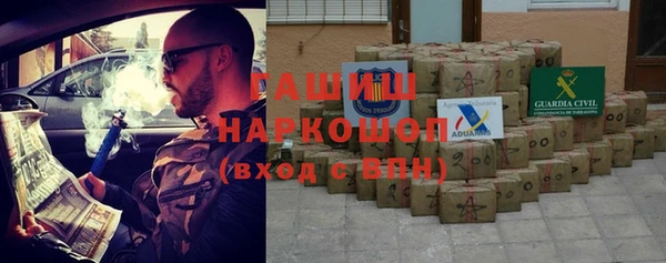 трава Гусиноозёрск