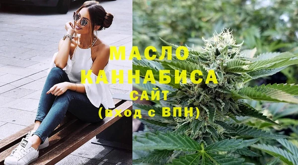 гашишное масло Гусь-Хрустальный