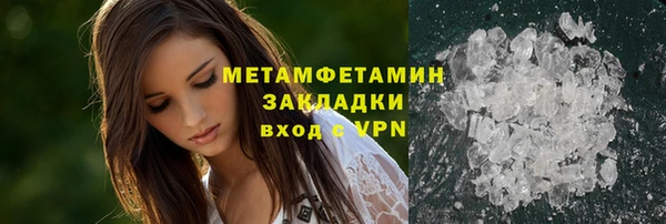 гашишное масло Гусь-Хрустальный
