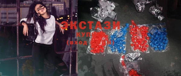 трава Гусиноозёрск