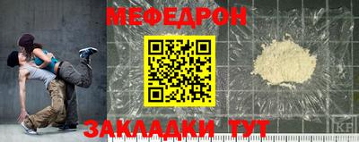 spice Волгодонск