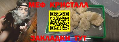 прущая мука Волжск