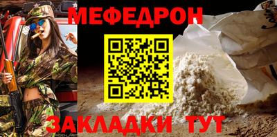 трава Волжский