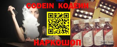 spice Волгодонск