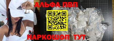 а пвп мука Волжск