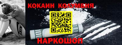 гидра Волжский
