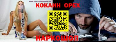 трава Волжский