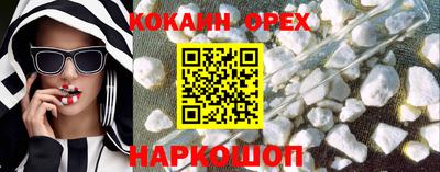 трава Волжский