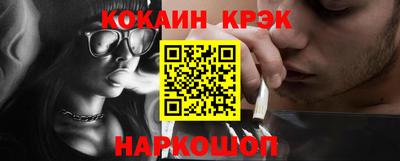 гидра Волжский