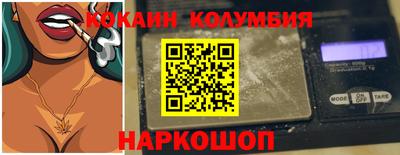 трава Волжский