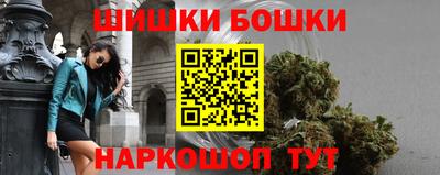 гидра Волжский