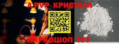прущая мука Волжск