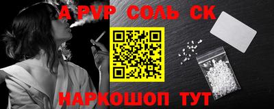 метадон Волгодонск