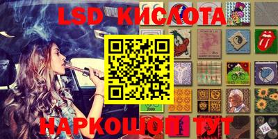 spice Волгодонск