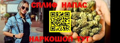 прущая мука Волжск